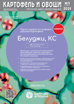 О_5_2026-1